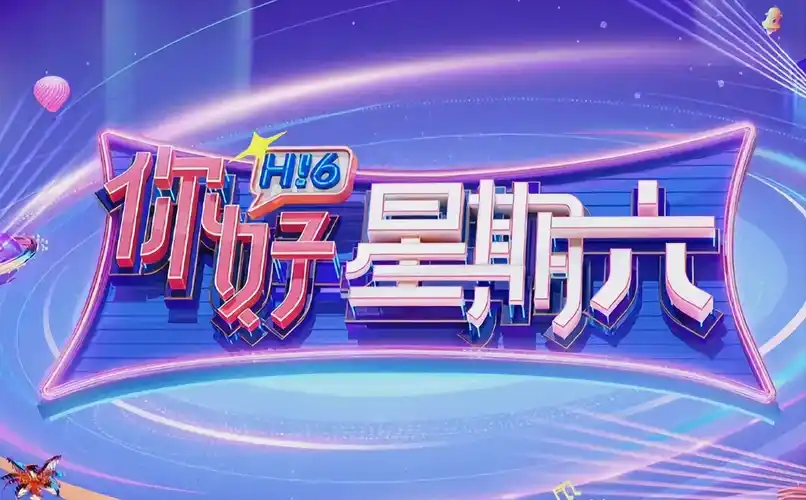 78动漫 热播影视 banner 1